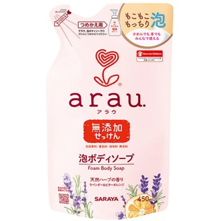 SARAYA ARAU สบู่โฟมอาบน้ำ อาราอุ ถุงเติมรีฟิล ชุดละ 3 ถุง ถุงละ 450 มิลลิลิตร / Foam Body Soap - Refill Pack