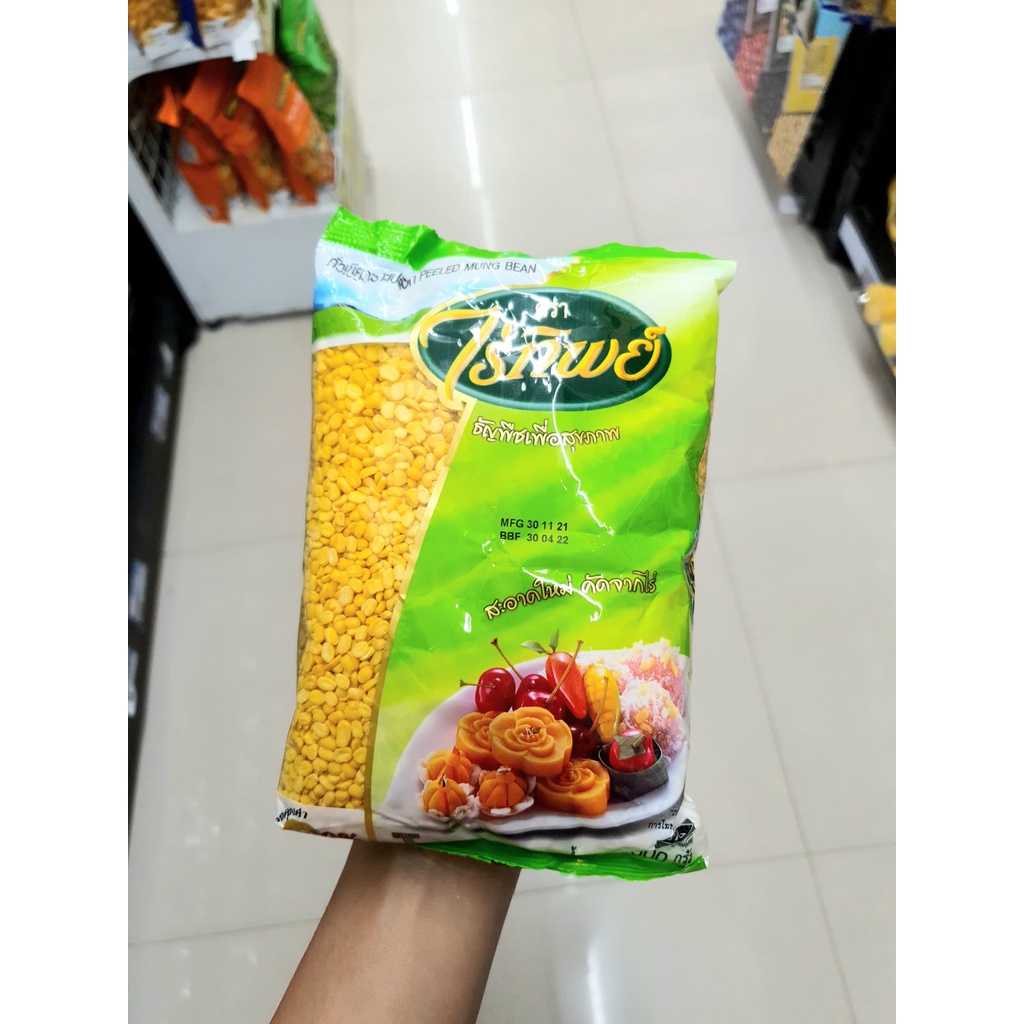 ถั่วเนื้อ ถั่วเขียวเราะเปลือก ไร่ทิพย์ 500กรัม