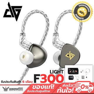 หูฟัง Auglamour F300 Light Dynamic Diver with microphone (ประกัน 6 เดือน)