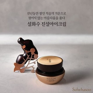 ✅ Sulwhasoo Timetreasure Renovating Cream 4 ml. ครีมฟื้นบำรุงผิว