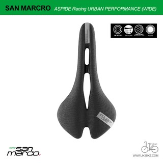 เบาะจักรยาน SAN MARCO ASPIDE Racing URBAN PERFORMANCE (WIDE) SADDLE