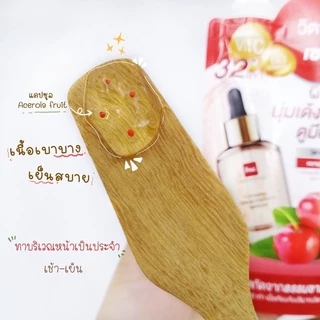(1ซอง)BSC Vitamin brightening serum บีเอสซีไบร์ทเทนนิ่งเซรั่ม50กรัม