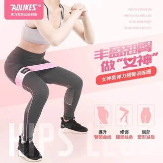 พร้อมส่งในไทย AOLIKES ของแท้ 100% (RB-3603) ยางยืดออกกำลังกาย ยางยืดสะโพก ผ้าหนาออกกำลังกาย กระชับต้นขาและก้น มี 8 สี