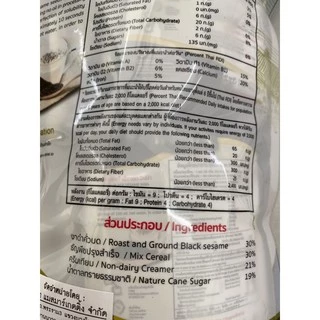 INNA อินน่า งาดำปรุงสำเร็จ 25g.x12ซอง งาดำ เจ