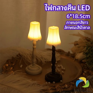 UBT โคมไฟตั้งโต๊ะย้อนยุค  LED โคมไฟข้างเตียง ขนาดเล็ก  LED light