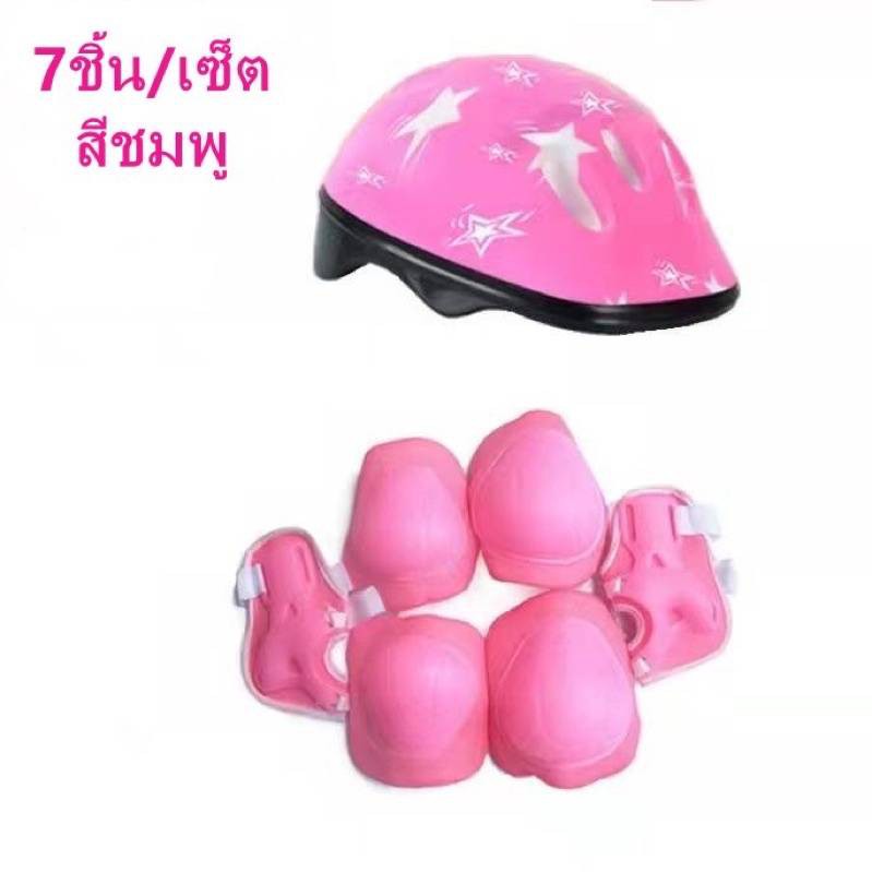 รองเท้าสเก็ต 4 ล้อ รองเท้าสเก็ตเด็กผู้ชาย เด็กผู้หญิงล้อพับได้ #W-0007