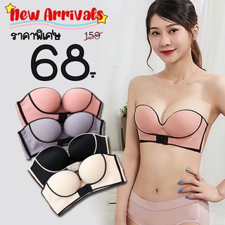 สินค้าพร้อมส่างจากไทย💥LoveIs Bra💥 (N399)  บราเกาะอกสไตล์สปอร์ต ตะขอปรับระดับหน้าหลัง ดันทรงนมชิด