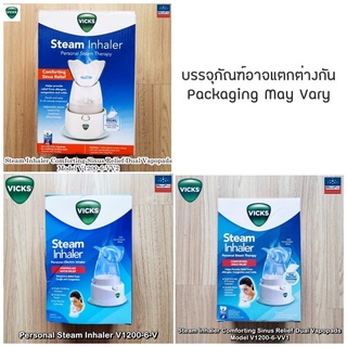 Vicks® Steam Inhaler Comforting Sinus Relief Dual Vapopads Model V1200-6-VV2, V1200-6-VV1 วิคส์ เครื่องทำไอระเหย