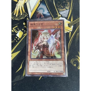 PAC1-JP014 Ghost Ogre &amp; Snow Rabbit อุซางิ Super Rare