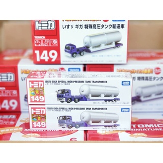 Tomica Isuzu Giga Transporter   (เบอร์ 149. Lot japan)