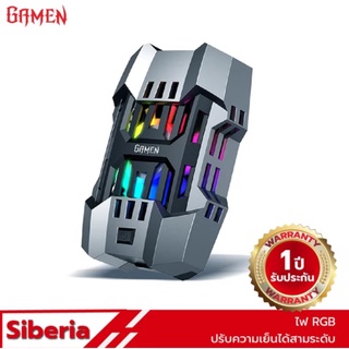 พัดลมระบายความร้อนโทรศัพท์มือถือ GAMEN รุ่น Siberia พัดลมเกมส์มิ่ง มีไฟ RGB ไร้เสียง ระบายความร้อน พัดลมมือถือ