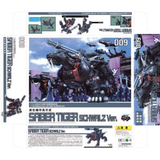 HMM ZOIDS 1/72 EZ-016 (009) Saber Tiger Schwalz Ver. [BT]