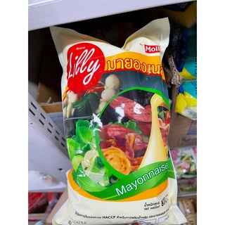 มายองเนส ลิลลี่ Lilly Molly 870g