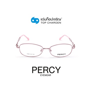 PERCY แว่นสายตาทรงรี 1698-C1 size 53 By ท็อปเจริญ