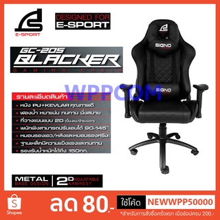 🔥ของแท้ มีรับประกันช่วงล่าง🔥SIGNO E-SPORT เก้าอี้เกมมิ่ง รุ่น GC-205 BLACKER GAMING CHAIR เก้าอี้เกมส์ ขาเหล็ก