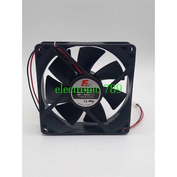 0พัดลม 12v 0.35a 4.2W 2สาย ขนาด 90x90x25mm uf9225s12h   🏅สินค้าคุณภาพ   ราคาไม่รวมvat