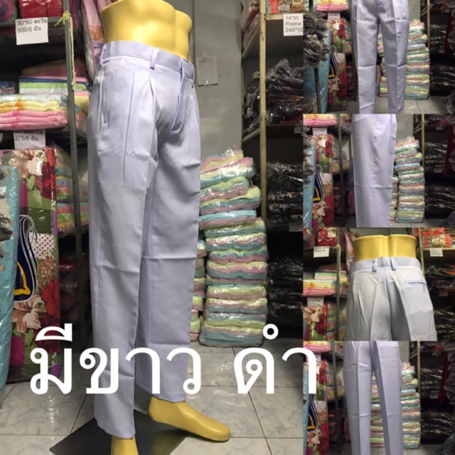 กางเกงทำงานผู้ชาย เหมาะสมกับ ยาม รปภ เนื้อ ซาฟารี เบอร์ 28-44