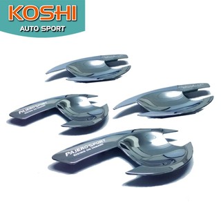 Koshi เบ้ารองมือประตู Mitsubishi Pajero Sport 2008-14 (4 ชิ้น)