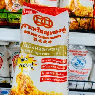 แป้งทอดกรอบ เหรียญทองคู่ (กรอบฟู) 1000 กรัม