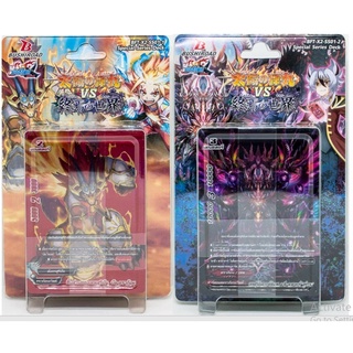 พร้อมส่งแล้ว BF-X2-SS1-1(สุริยันกาโอ) &amp;ฺ BF-X2-SS1-2(กาเอ็นเคียวยะ) เอารีบสั่ง