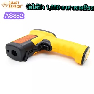 AS882 SMARTSENSOR Infrared Thermometer Temp gun หรือปืนวัดอุณหภูมิ Range -18 - 1,650 องศาเซลเซียส