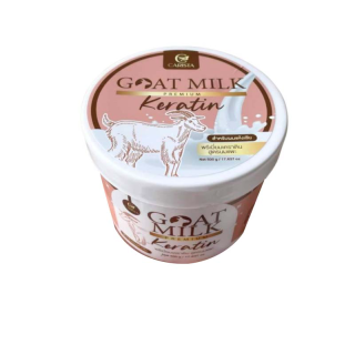 เคราตินนมแพะ ตัวดังTiktok Goatmilk Keratin by Carista