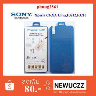 ฟีล์มกระจก(กันแตก)Sony Xperia C6,XA Ultra,F3212,F3216