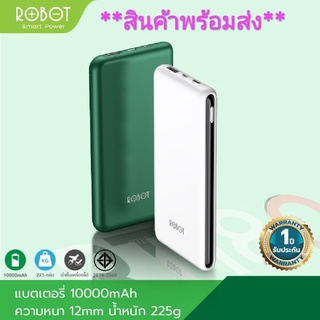 POWER BANK ROBOT 10000 mAh