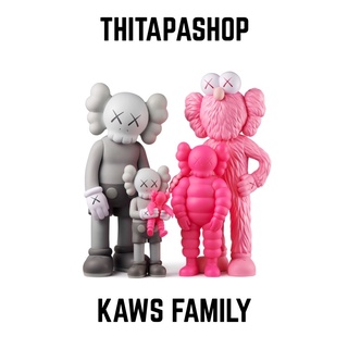 KAWS FAMILY VINYL FIGURES