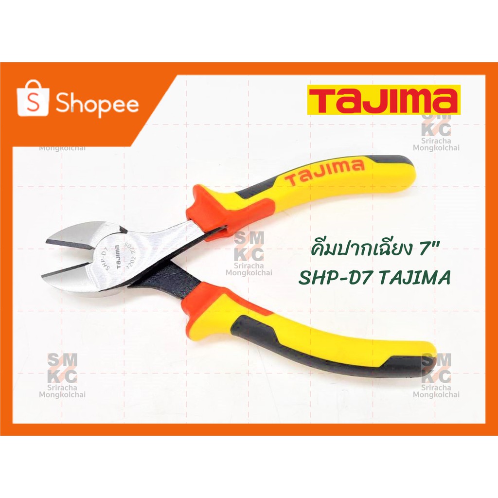 TAJIMA คีมปากเฉียง 7" SHP-D7