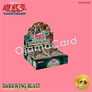 1110 - Darkwing Blast [DABL] - Booster Box「1 Box」+1 Bonus Pack