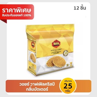 Voiz waffle crisp butter 25g.