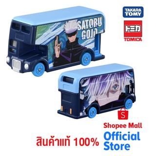 Takara Tomy โทมิก้า โมเดลรถ Dream Tomica Jujutsu Kaisen Collection Satoru Gojo