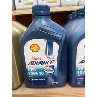 น้ำมันเครื่อง 4T (Shell) ADVANCE AX7 10W40 / 0.8L