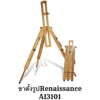 ขาตั้งรูปRenaissance A13101