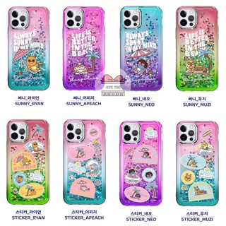 🌈 PreOrder 🏖 Kakao Beach Bling Glitter Aqua Case (Apeach,Ryan) ลิขสิทธิ์แท้ 100%