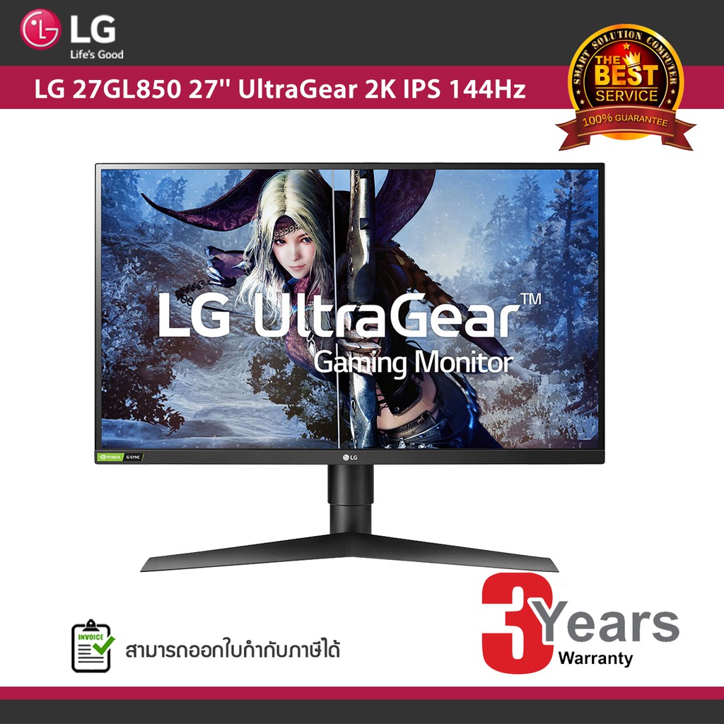 [ลด 159.-โค้ด SMARTSE15] LG 27GL850-B 27" Ultragear 2K 144hz IPS Gaming Monitor