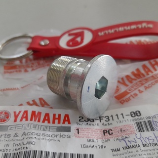 2JGF311100 โบ๊ลท์หัวโช๊ค Y100 นางพญา Y111 T105 Fresh Rainbow แท้ YAMAHA 2JG-F3111-00 ราคา 1ชิ้น