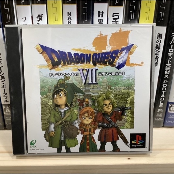 แผ่นแท้ [PS1] Dragon Quest VII: Eden no Senshitachi (Japan) (SLPM-86500 ...