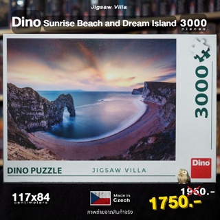 Dino Puzzle - Sunrise ขนาด 3000 ชิ้น Made in Czech Republic มีสินค้าที่ไทย พร้อมส่งได้ทันที