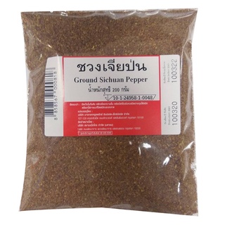 ชวงเจียป่น 200 กรัม Ground sichuan pepper