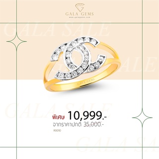 Gala Gems แหวนเพชรแท้ ตัว C ไขว้ ตัวเรือน 10K Gold ประดับเพชรเบลเยี่ยมแท้ มีใบรับประกัน Double C Diamond Ring รหัส R0010