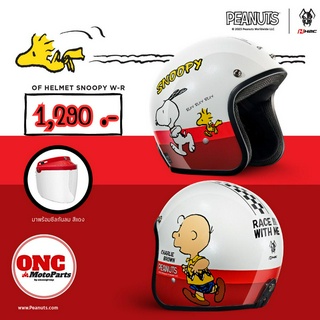 หมวกกันน็อก H2C " NEW COLLECTION " 2023 snoopy