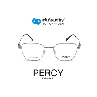 PERCY แว่นสายตาทรงเหลี่ยม P569-C4 size 52 By ท็อปเจริญ