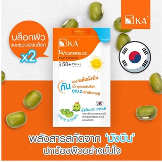 KA  UV เค.เอ. ยูวี ซุปเปอร์บล็อก ฟลูอิด โพรเทคเตอร์  SPF 50+…