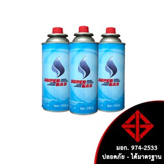 แก๊สกระป๋อง SUPER GAS 🔥 ความจุก๊าซ 250 กรัม ใช้ได้ยาวนานต่อเนื่อง 2-3 ชั่วโมง ราคาประหยัด