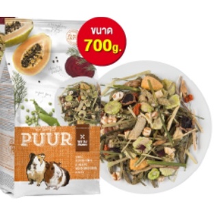 Puur Guinea Pig อาหารหนูแกสบี้ (700g.)