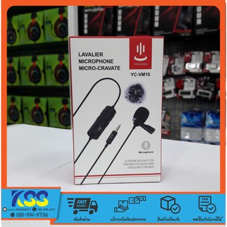 Yichuang YC-VM10 Clip On Lavalier Microphone 3.5mm ความยาว 6 เมตร