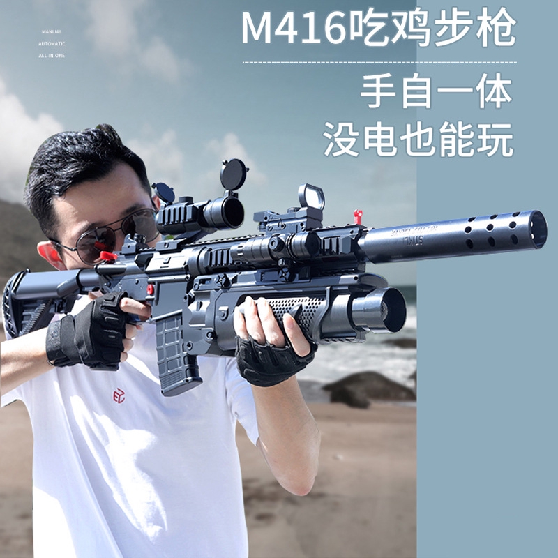 เพียบพร้อมไปด้วย m416 ปืนฉีดน้ำระเบิดไฟฟ้าผมอย่างต่อเนื่องมือในหนึ่ง ...