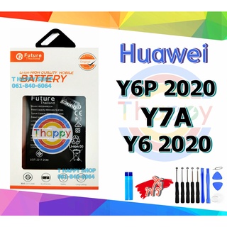 แบตเตอรี่ Huawei Y6P Y7A Battery Y7A แบต Y7A แบต Y6P2020 แบต Y62020 Peppa-L22B L02B L23B L03B MED-LX9 MED-LX9N Y6P 2020